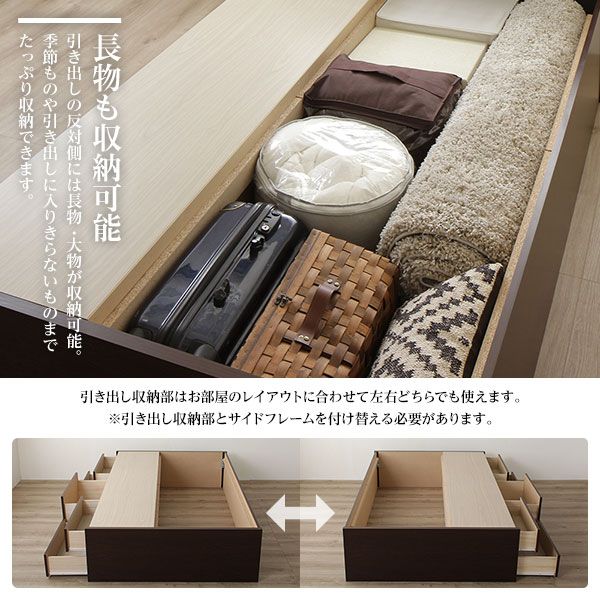 〔組立設置サービス付〕 収納 ベッド ヘッドレス  セミシングル 国産 ポケットコイルマットレス付 ナチュラル 日本製 引き出し収納 頑丈ボックス収納 チェストベッド チェストベット 収納ベット ショートセミシングルベッド ショートセミシング...代引NG