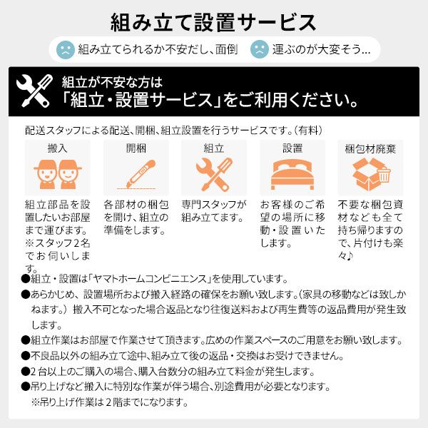 〔組立設置サービス付き〕 収納 ベッド ヘッドレス シングル フレームのみ ナチュラル 日本製 引き出し収納 頑丈ボックス収納 チェストベッド チェストベット 収納ベット シングルベッド 代引NG