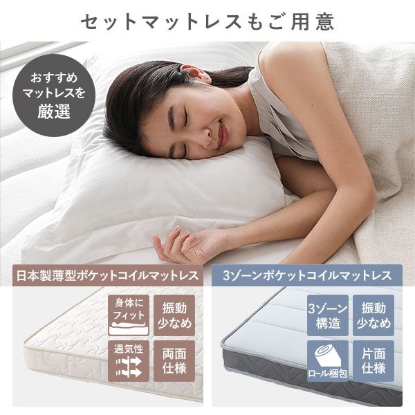 〔組立設置サービス付き〕 収納 ベッド ヘッドレス シングル 国産 ポケットコイルマットレス付き ナチュラル 日本製 引き出し収納 頑丈ボックス収納 チェストベッド チェストベット 収納ベット シングルベッド 代引NG