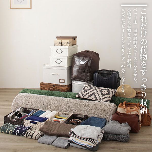 〔組立設置サービス付き〕 収納 ベッド ヘッドレス シングル 国産 ポケットコイルマットレス付き ナチュラル 日本製 引き出し収納 頑丈ボックス収納 チェストベッド チェストベット 収納ベット シングルベッド 代引NG