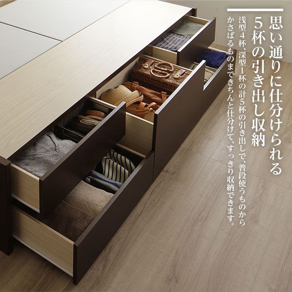 〔お客様組み立て〕 収納 ベッド ヘッドレス  シングル 国産 ポケットコイルマットレス付き ダークブラウン 日本製 引き出し収納 頑丈ボックス収納 チェストベッド チェストベット 収納ベット ショートシングルベッド ショート代引NG