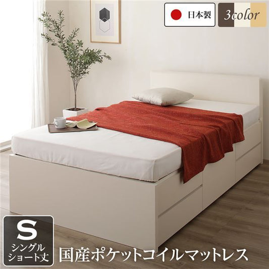 省スペース ヘッドボード 頑丈 大容量 BOX収納 ベッド  シングルサイズ 日本製 ポケットコイルマットレス 低ホルムアルデヒドF☆☆☆☆ 長尺物可 引き出し5杯 アイボリー代引NG