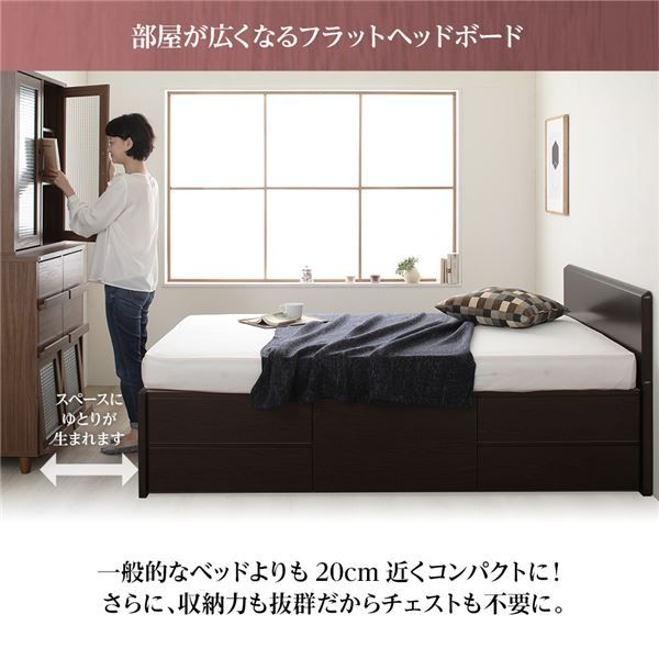 省スペース ヘッドボード 頑丈 大容量 BOX収納 ベッド セミシングルサイズ 日本製 ポケットコイルマットレス 低ホルムアルデヒドF☆☆☆☆ 長尺物可 引き出し5杯 アイボリー代引NG