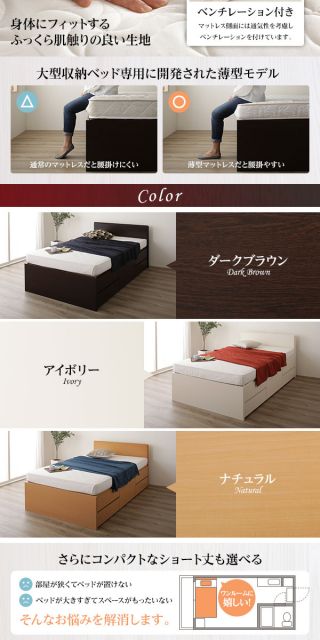 省スペース ヘッドボード 頑丈 大容量 BOX収納 ベッド シングルサイズ 日本製 ポケットコイルマットレス 低ホルムアルデヒドF☆☆☆☆ 長尺物可 引き出し5杯 アイボリー代引NG