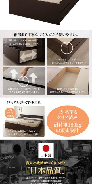 省スペース ヘッドボード 頑丈 大容量 BOX収納 ベッド セミシングルサイズ 日本製 ポケットコイルマットレス 低ホルムアルデヒドF☆☆☆☆ 長尺物可 引き出し5杯 ナチュラル代引NG