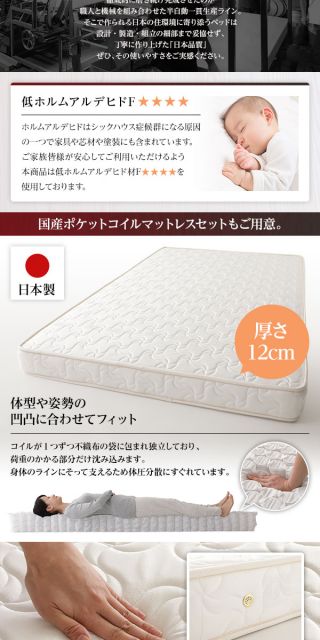 組立設置サービス 省スペース ヘッドボード 頑丈 大容量 BOX収納 ベッド セミシングルサイズ (フレームのみ) 日本製 低ホルムアルデヒドF☆☆☆☆ 長尺物可 引き出し5杯 ナチュラル代引NG