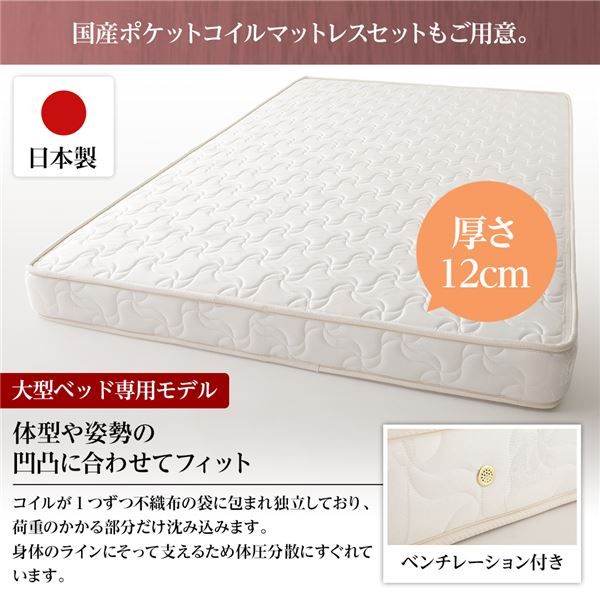 省スペース ヘッドボード 頑丈 大容量 BOX収納 ベッド セミシングルサイズ 日本製 ポケットコイルマットレス 低ホルムアルデヒドF☆☆☆☆ 長尺物可 引き出し5杯 ダークブラウン代引NG