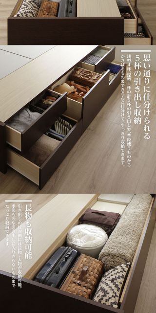 省スペース ヘッドボード 頑丈 大容量 BOX収納 ベッド セミダブルサイズ (フレームのみ) 日本製 低ホルムアルデヒドF☆☆☆☆ 長尺物可 引き出し5杯 ダークブラウン代引NG