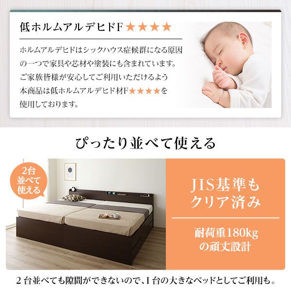 〔組立設置サービス付〕 収納 ベッド 薄型 宮付 セミダブル 国産 ポケットコイルマットレス アイボリー 日本製 2口 コンセント 棚付 宮棚付 引き出し収納 頑丈ボックス収納 チェストベッド チェストベット 収納ベット セミダブルベッド代引NG
