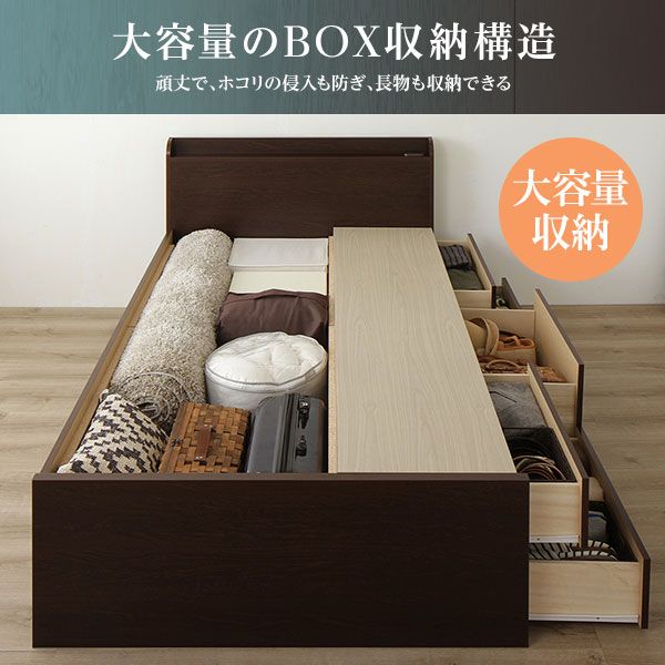 〔組立設置サービス付〕 収納 ベッド 薄型 宮付 セミダブル 国産 ポケットコイルマットレス アイボリー 日本製 2口 コンセント 棚付 宮棚付 引き出し収納 頑丈ボックス収納 チェストベッド チェストベット 収納ベット セミダブルベッド代引NG