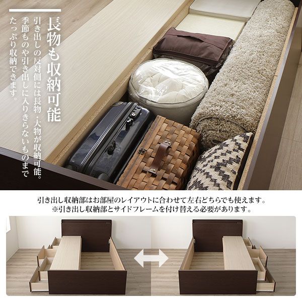 〔組立設置サービス付〕 収納 ベッド 薄型 宮付  セミシングル フレームのみ ダークブラウン 日本製 2口 コンセント 棚付 宮棚付 引き出し収納 ボックス収納 チェストベッド チェストベット 収納ベット ショートセミシングルベッド ボック...代引NG