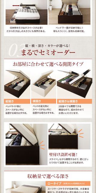 〔組立設置付き〕 収納 ベッド シングル 跳ね上げ式 横開き ハイタイプ 深さ44cm 国産薄型ポケットコイルマットレス付き ナチュラル ヘッドレス 大量収納 壁付け可 頑丈 低ホルムアルデヒド 日本製 国産 シングルベッド代引NG