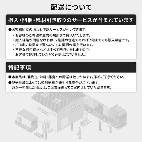 〔要組立〕 収納 ベッド シングル 跳ね上げ式 縦開き ロータイプ 深さ30cm 国産薄型ポケットコイルマットレス付き アイボリー フラットヘッド 大量収納 壁付け可 頑丈 低ホルムアルデヒド 日本製 国産 シングルベッド代引NG