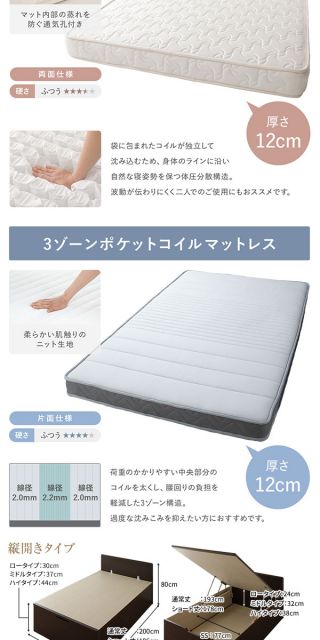 〔要組立〕 収納 ベッド シングル 跳ね上げ式 縦開き ハイタイプ 深さ44cm ベッドフレームのみ ナチュラル フラットヘッド 大量収納 壁付け可 頑丈 低ホルムアルデヒド 日本製 国産 シングルベッド代引NG