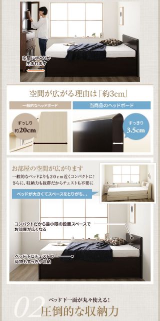 〔要組立〕 収納 ベッド シングル 跳ね上げ式 横開き ハイタイプ 深さ44cm ベッドフレームのみ ナチュラル フラットヘッド 大量収納 壁付け可 頑丈 低ホルムアルデヒド 日本製 国産 シングルベッド代引NG