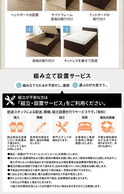 〔要組立〕 収納 ベッド セミダブル 跳ね上げ式 横開き ロータイプ 深さ30cm ベッドフレームのみ ダークブラウン フラットヘッド 大量収納 壁付け可 頑丈 低ホルムアルデヒド 日本製 国産 セミダブルベッド代引NG