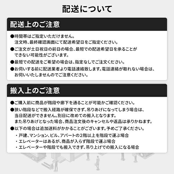 〔要組立〕 収納 ベッド  セミシングル 跳ね上げ式 横開き ハイタイプ 深さ44cm 国産薄型ポケットコイルマットレス付き アイボリー 宮付き 棚付き 2口 コンセント付き 大量収納 壁付け可 頑丈 日本製 国産 セミシングルベッド代引NG