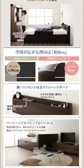 〔要組立〕 収納 ベッド  シングル 跳ね上げ式 横開き ハイタイプ 深さ44cm ベッドフレームのみ ダークブラウン 宮付き 棚付き 2口 コンセント付き 大量収納 壁付け可 頑丈 日本製 国産 シングルベッド代引NG