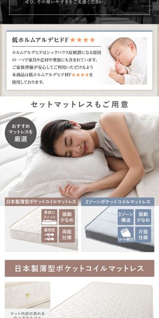 〔組立設置付き〕 収納 ベッド セミシングル 跳ね上げ式 縦開き ハイタイプ 深さ44cm 国産薄型ポケットコイルマットレス付き ダークブラウン 宮付き 棚付き 2口 コンセント付き 大量収納 壁付け可 頑丈 日本製 国産 セミシングルベッド代引NG