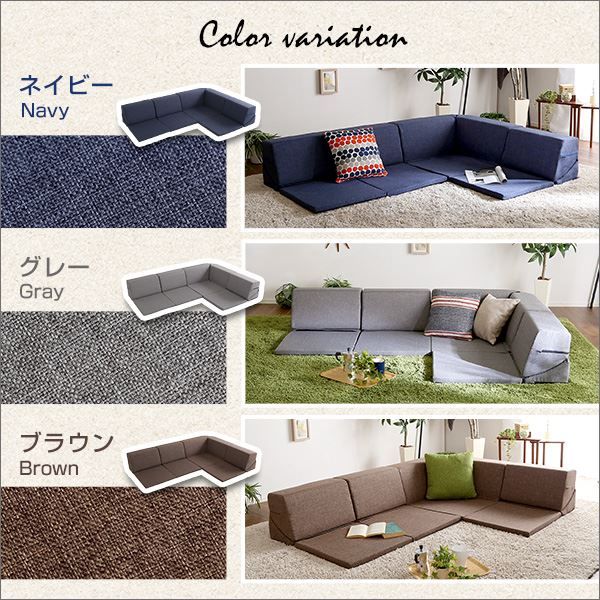 コーナー ローソファー 単品 コーナー付き ネイビー 1人掛け：幅約49cm コーナー：約幅74cm 日本製 国産 フロアソファー コーナーソファー リビング家具代引NG