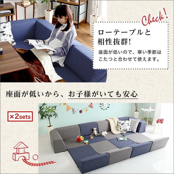 コーナー ローソファー 単品 コーナー付き グレー 1人掛け：幅約49cm コーナー：約幅74cm 日本製 国産 フロアソファー コーナーソファー リビング家具代引NG