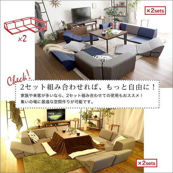 コーナー ローソファー 単品 コーナー付き ブラウン 1人掛け：幅約49cm コーナー：約幅74cm 日本製 国産 フロアソファー コーナーソファー リビング家具代引NG