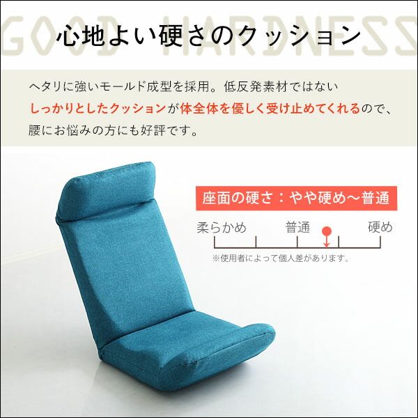 座椅子 フロアチェア 〔アップスタイル ネイビー〕 幅52cm リクライニング 洗えるカバー付き 日本製 完成品 リクライニングチェア パーソナルチェア ローチェア代引NG