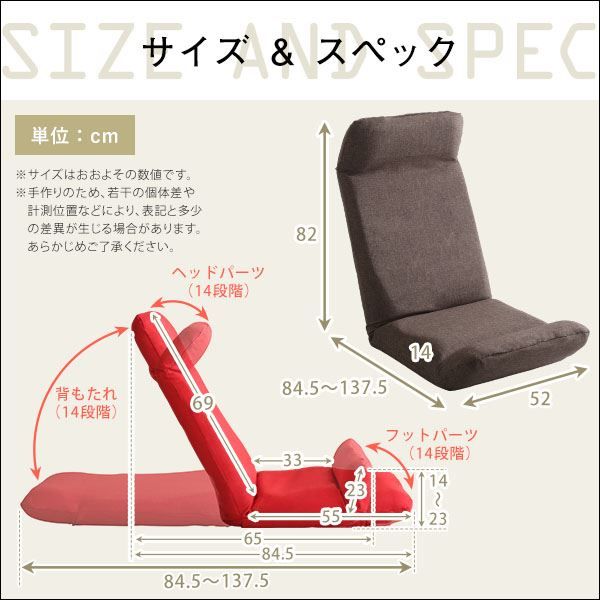 座椅子 フロアチェア 〔アップスタイル ネイビー〕 幅52cm リクライニング 洗えるカバー付き 日本製 完成品 リクライニングチェア パーソナルチェア ローチェア代引NG
