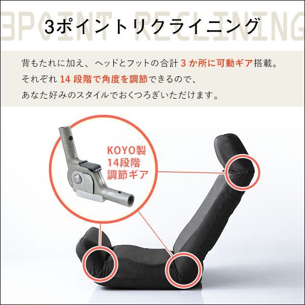 座椅子 フロアチェア 〔アップスタイル ネイビー〕 幅52cm リクライニング 洗えるカバー付き 日本製 完成品 リクライニングチェア パーソナルチェア ローチェア代引NG