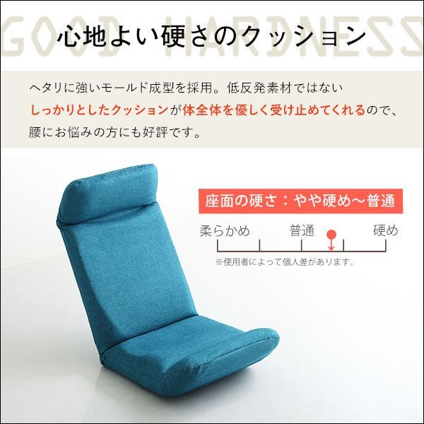 座椅子 フロアチェア 〔アップスタイル ネイビー〕 幅52cm リクライニング 洗えるカバー付き 日本製 完成品 リクライニングチェア パーソナルチェア ローチェア代引NG