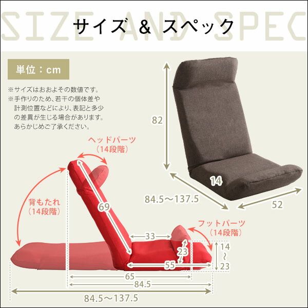 座椅子 フロアチェア 〔アップスタイル ネイビー〕 幅52cm リクライニング 洗えるカバー付き 日本製 完成品 リクライニングチェア パーソナルチェア ローチェア代引NG