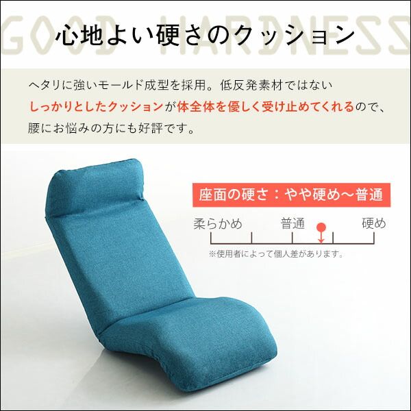 座椅子 フロアチェア 〔ダウンスタイル ターコイズブルー〕 幅52cm リクライニング 洗えるカバー付き 日本製 完成品 リクライニングチェア パーソナルチェア ローチェア代引NG