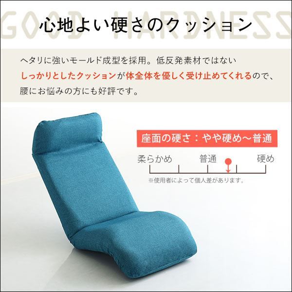 座椅子 フロアチェア 〔ダウンスタイル ターコイズブルー〕 幅52cm リクライニング 洗えるカバー付き 日本製 完成品 リクライニングチェア パーソナルチェア ローチェア代引NG