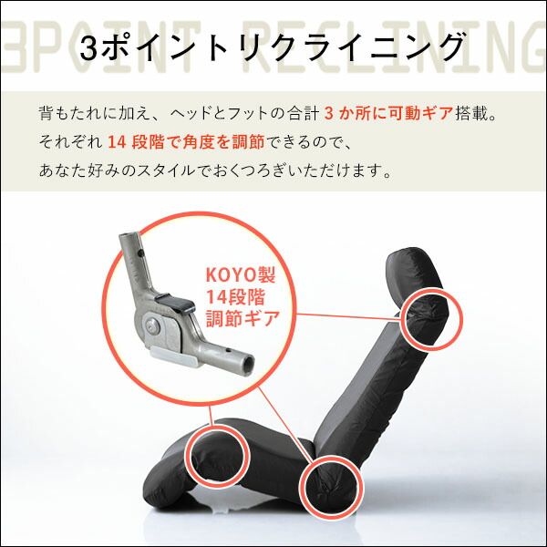 座椅子 フロアチェア 〔ダウンスタイル レッド〕 幅52cm リクライニング 洗えるカバー付き 日本製 完成品 リクライニングチェア パーソナルチェア ローチェア代引NG