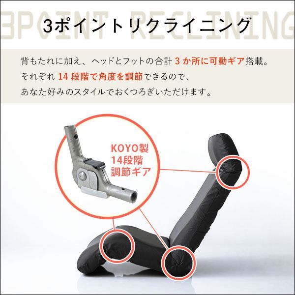 座椅子 フロアチェア 〔ダウンスタイル レッド〕 幅52cm リクライニング 洗えるカバー付き 日本製 完成品 リクライニングチェア パーソナルチェア ローチェア代引NG