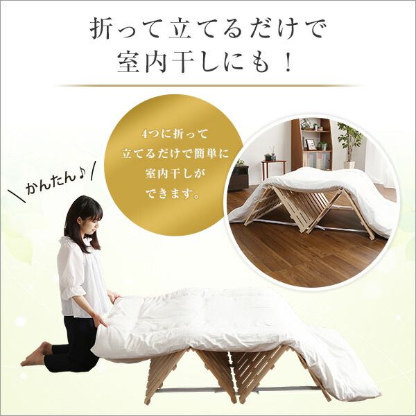 すのこベッド フレームのみ 四つ折り式 シングル ナチュラル 幅約96cm ナチュラル 木製 防ダニ 防カビ 抗菌 通気代引NG