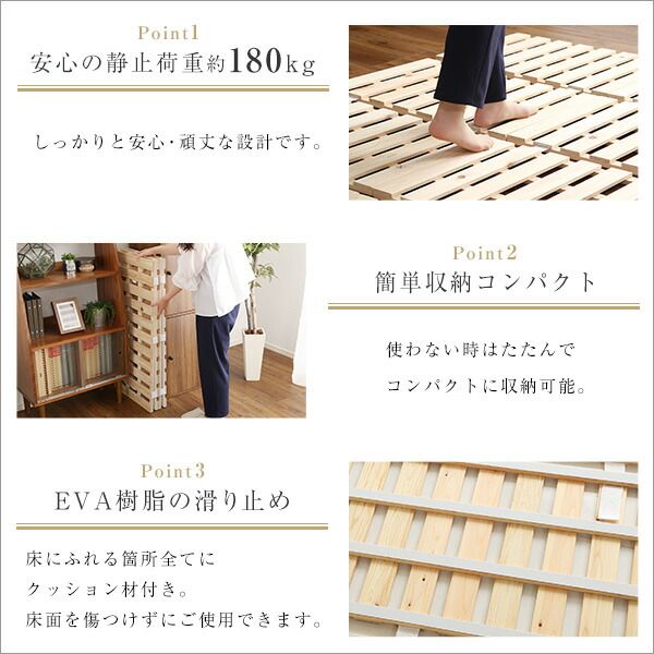 すのこベッド フレームのみ 四つ折り式 シングル ナチュラル 幅約96cm ナチュラル 木製 防ダニ 防カビ 抗菌 通気代引NG