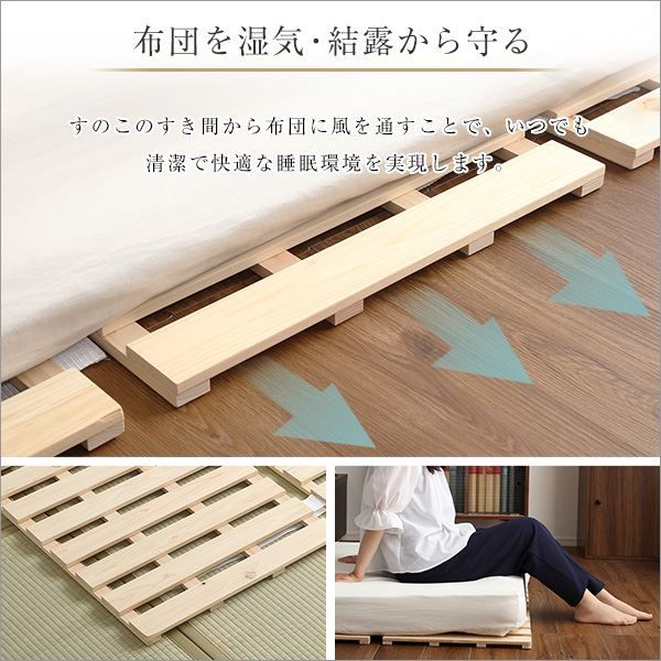 すのこベッド フレームのみ 四つ折り式 シングル ナチュラル 幅約96cm ナチュラル 木製 防ダニ 防カビ 抗菌 通気代引NG