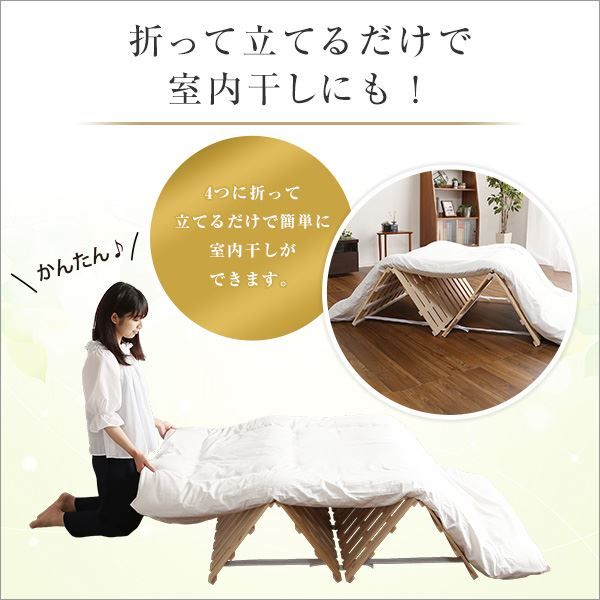 すのこベッド フレームのみ 四つ折り式 シングル ナチュラル 幅約96cm ナチュラル 木製 防ダニ 防カビ 抗菌 通気代引NG