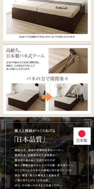 日本製 跳ね上げ式ベッド 収納ベッド 横開き 深型 シングル (ポケットコイルマットレス付き) ヘッドレス 大容量 木製 壁付け可 BOX構造 バネ式アーム 低ホルムアルデヒドF☆☆☆☆ ダークブラウン代引NG