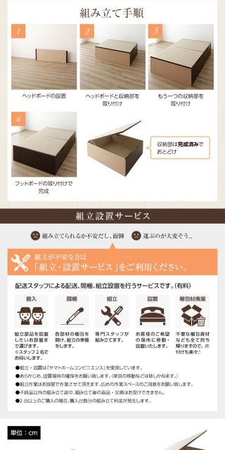 日本製 跳ね上げ式ベッド 収納ベッド 横開き 深型 シングル (ポケットコイルマットレス付き) ヘッドレス 大容量 木製 壁付け可 BOX構造 バネ式アーム 低ホルムアルデヒドF☆☆☆☆ アイボリー代引NG