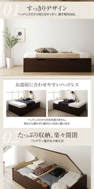 日本製 跳ね上げ式ベッド 収納ベッド 横開き 深型 シングル (ポケットコイルマットレス付き) ヘッドレス 大容量 木製 壁付け可 BOX構造 バネ式アーム 低ホルムアルデヒドF☆☆☆☆ アイボリー代引NG