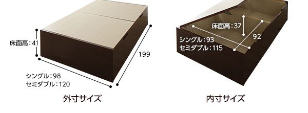 組立設置サービス 日本製 跳ね上げ式ベッド 収納ベッド 横開き 深型 シングル (ポケットコイルマットレス付き) ヘッドレス 大容量 木製 壁付け可 BOX構造 バネ式アーム 低ホルムアルデヒドF☆☆☆☆ ダークブラウン代引NG
