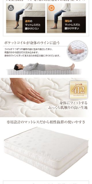 組立設置サービス 日本製 跳ね上げ式ベッド 収納ベッド 横開き 深型 シングル (ポケットコイルマットレス付き) ヘッドレス 大容量 木製 壁付け可 BOX構造 バネ式アーム 低ホルムアルデヒドF☆☆☆☆ ダークブラウン代引NG