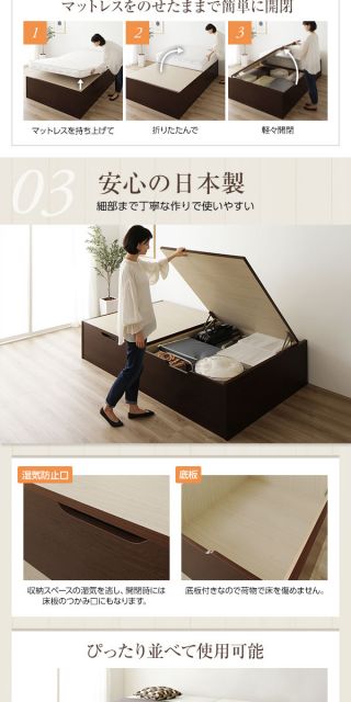組立設置サービス 日本製 跳ね上げ式ベッド 収納ベッド 横開き 深型 シングル (ポケットコイルマットレス付き) ヘッドレス 大容量 木製 壁付け可 BOX構造 バネ式アーム 低ホルムアルデヒドF☆☆☆☆ ダークブラウン代引NG