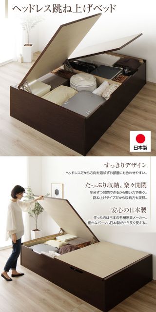 組立設置サービス 日本製 跳ね上げ式ベッド 収納ベッド 横開き 深型 シングル (ポケットコイルマットレス付き) ヘッドレス 大容量 木製 壁付け可 BOX構造 バネ式アーム 低ホルムアルデヒドF☆☆☆☆ アイボリー代引NG