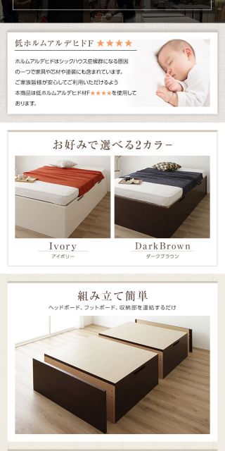組立設置サービス 日本製 跳ね上げ式ベッド 収納ベッド 横開き 深型 シングル (ポケットコイルマットレス付き) ヘッドレス 大容量 木製 壁付け可 BOX構造 バネ式アーム 低ホルムアルデヒドF☆☆☆☆ アイボリー代引NG