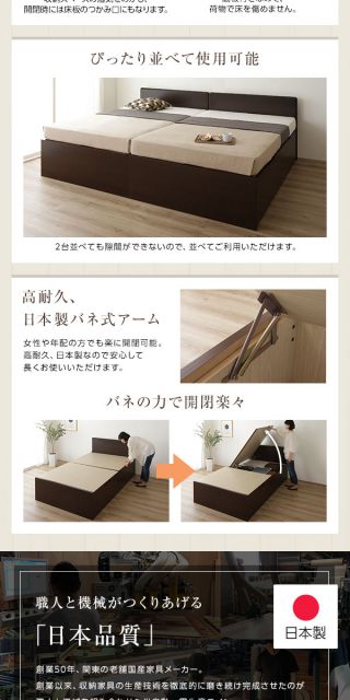 フラットヘッドボード 跳ね上げ式ベッド 収納ベッド 横開き 深型 シングルサイズ (ポケットコイルマットレス付き) 頑丈 耐荷重500kg 低ホルムアルデヒドF☆☆☆☆ 日本製 ダークブラウン代引NG