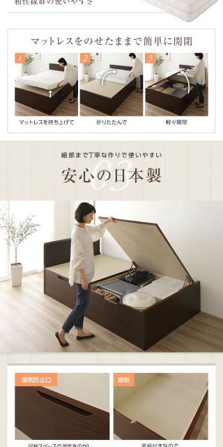 フラットヘッドボード 跳ね上げ式ベッド 収納ベッド 横開き 深型 シングルサイズ (ポケットコイルマットレス付き) 頑丈 耐荷重500kg 低ホルムアルデヒドF☆☆☆☆ 日本製 アイボリー代引NG