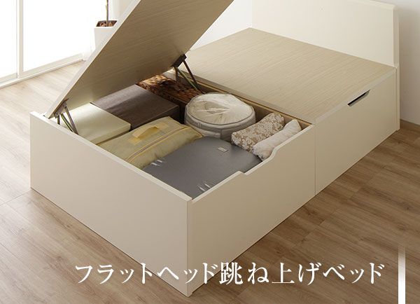 組立設置サービス フラットヘッドボード 跳ね上げ式ベッド 収納ベッド 横開き 深型 シングルサイズ (ポケットコイルマットレス付き) 頑丈 耐荷重500kg 低ホルムアルデヒドF☆☆☆☆ 日本製 アイボリー代引NG